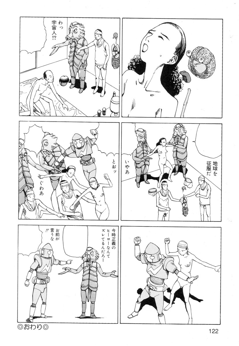 Page 124