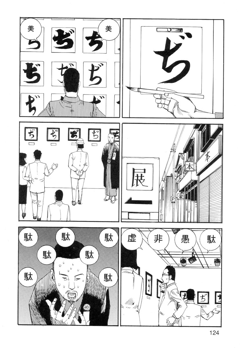 Page 126