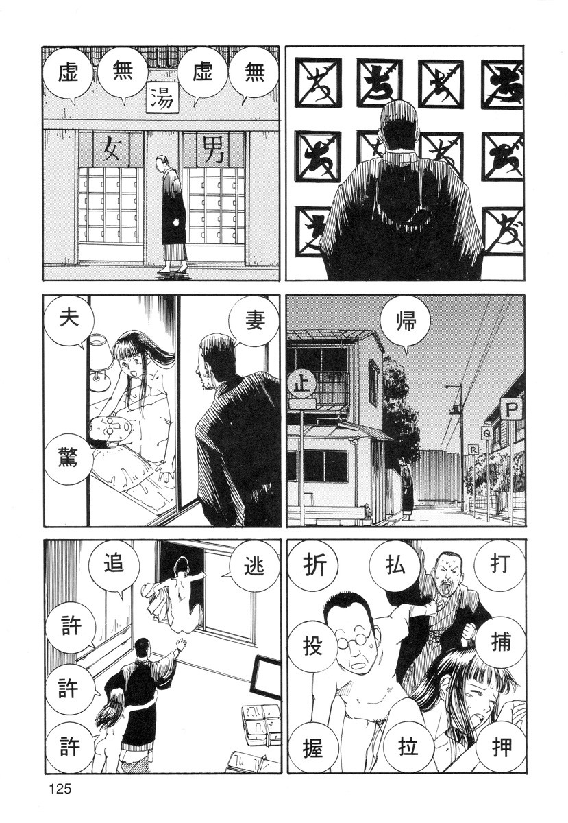 Page 127