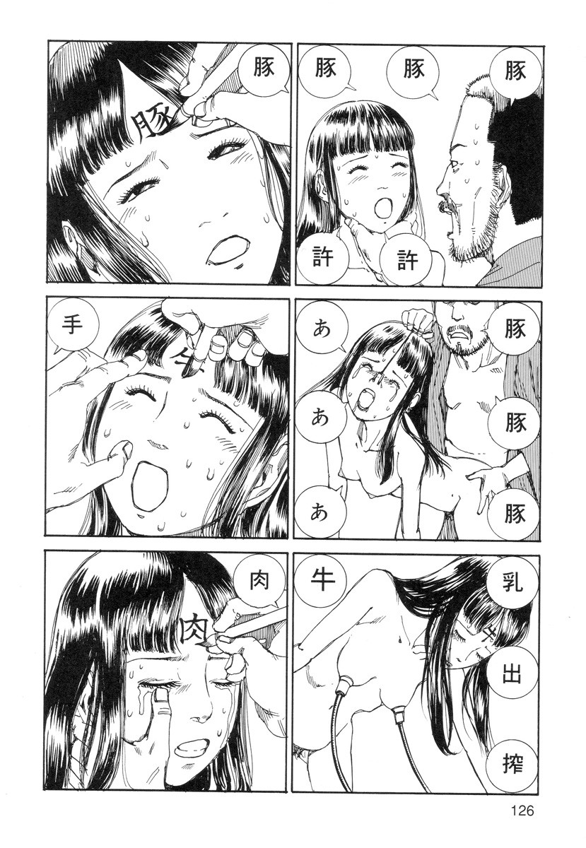 Page 128