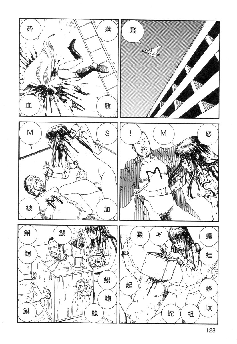 Page 130