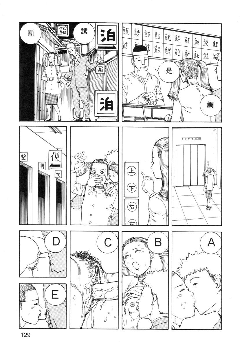 Page 131