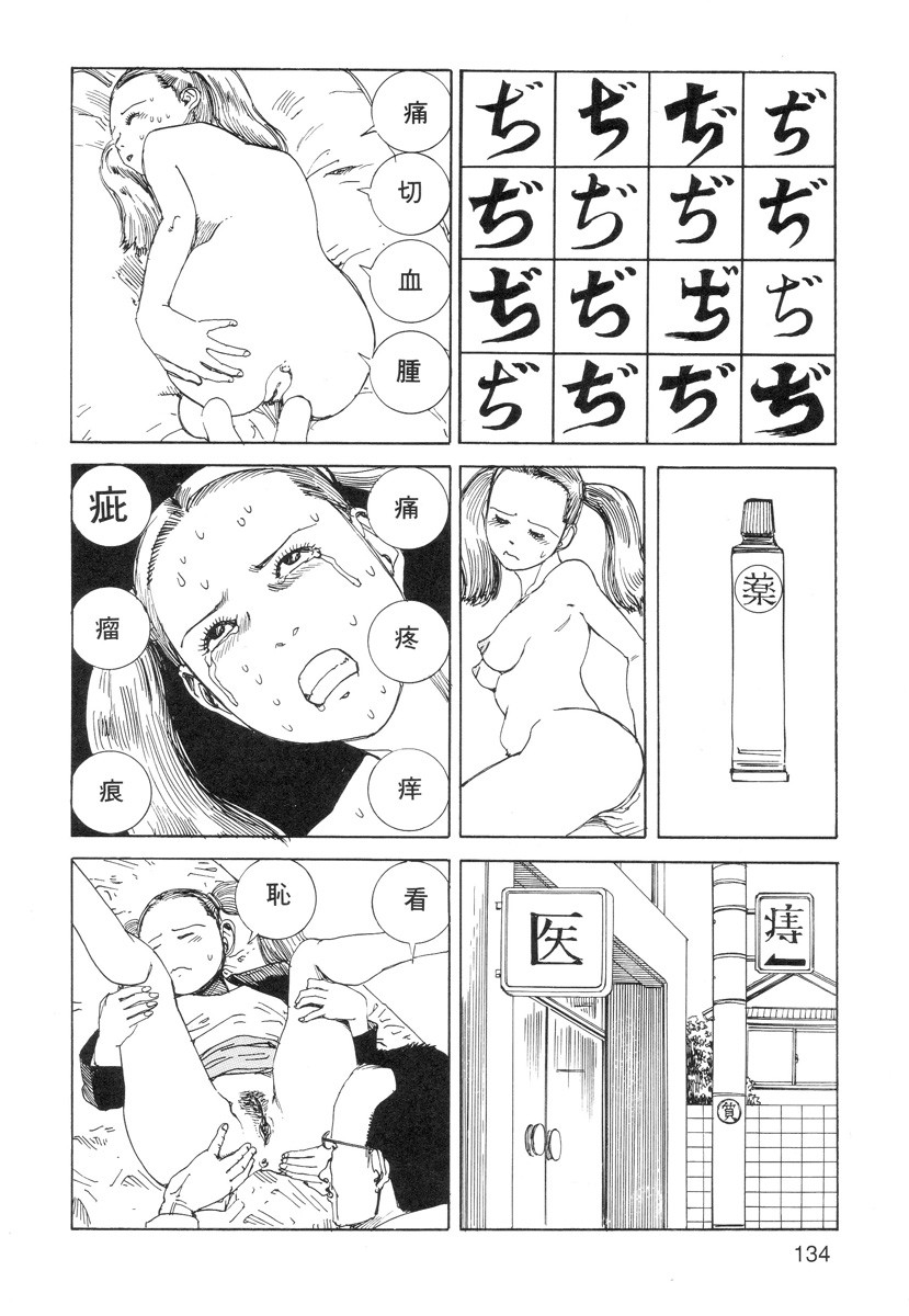 Page 136