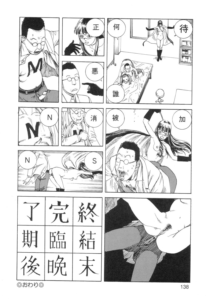 Page 140