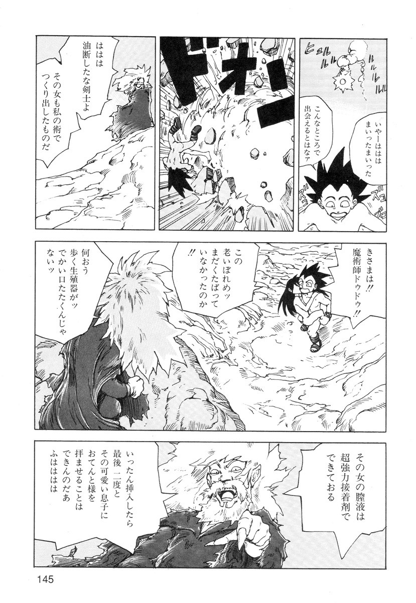 Page 147
