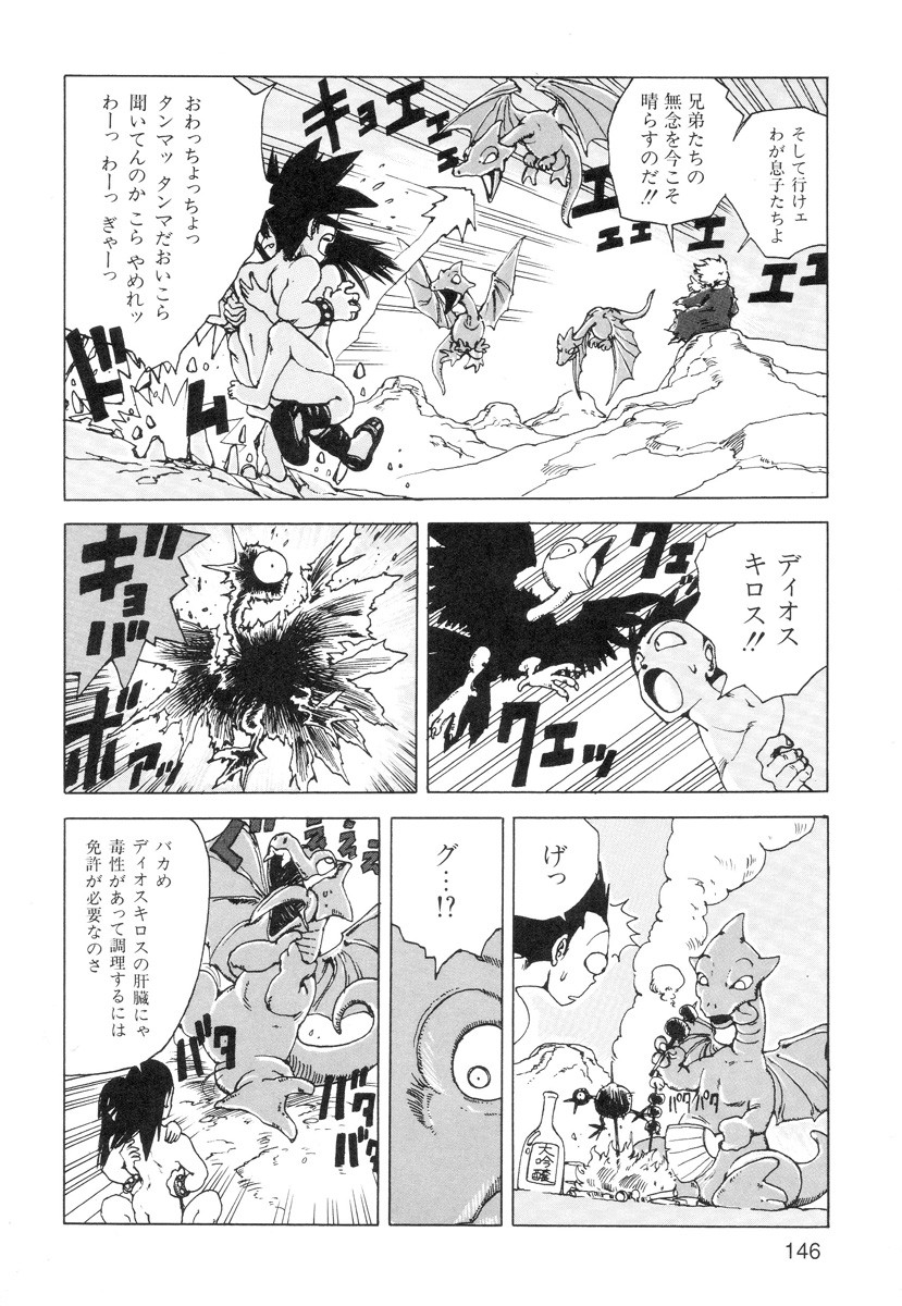 Page 148