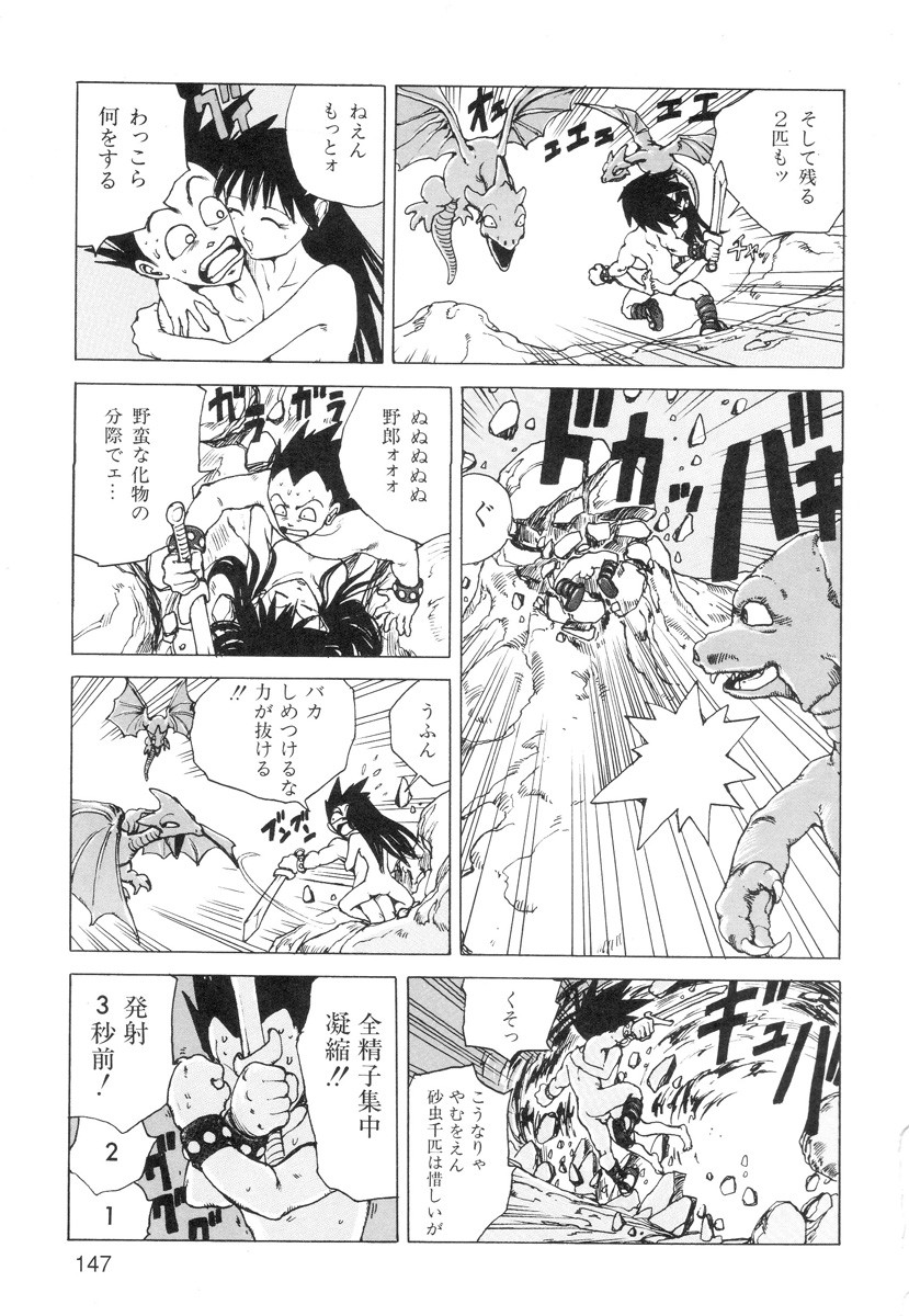 Page 149