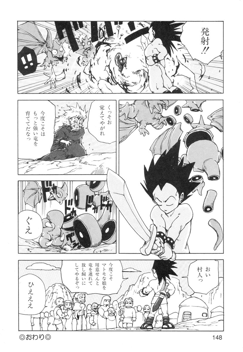 Page 150