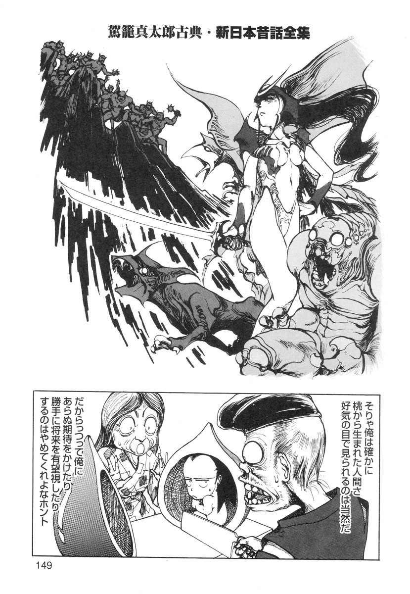 Page 151