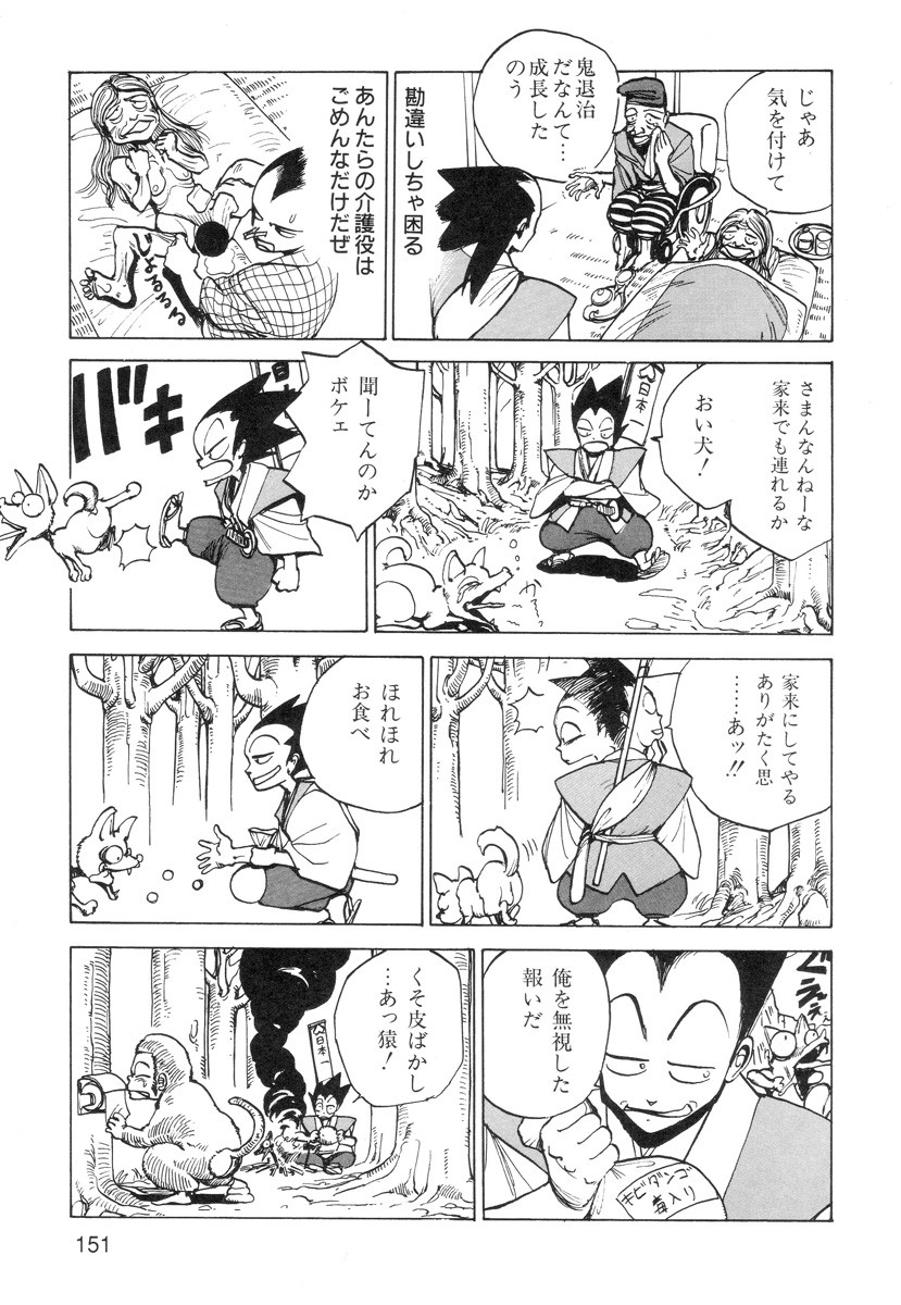 Page 153