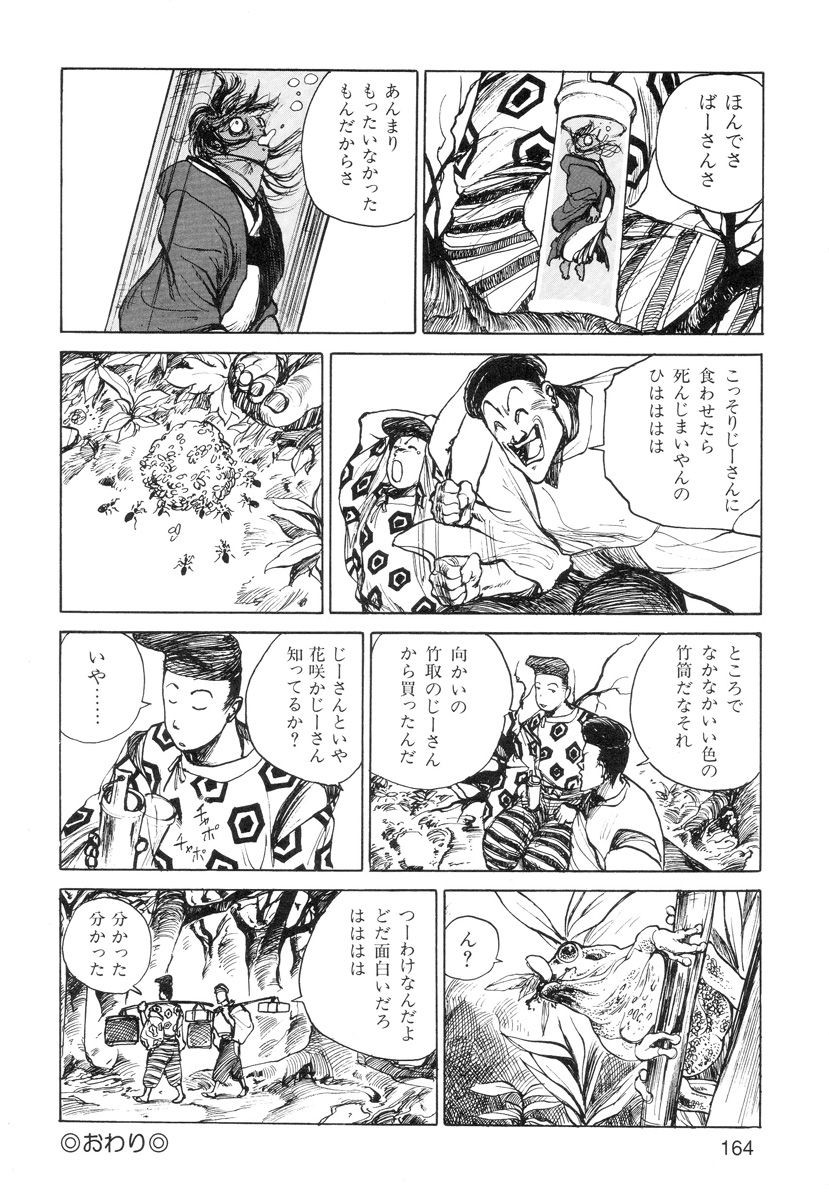 Page 166