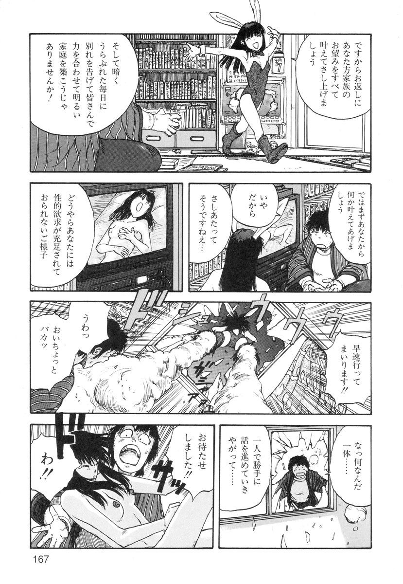 Page 169