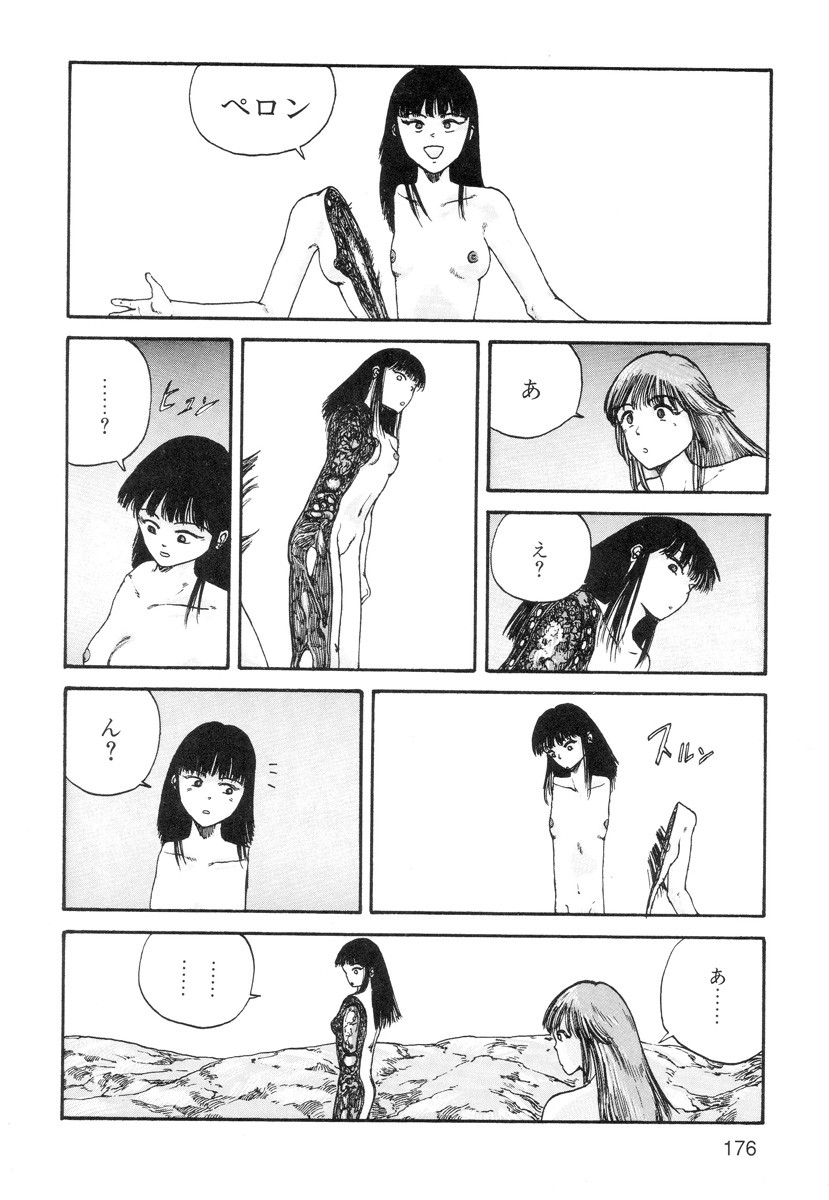 Page 178