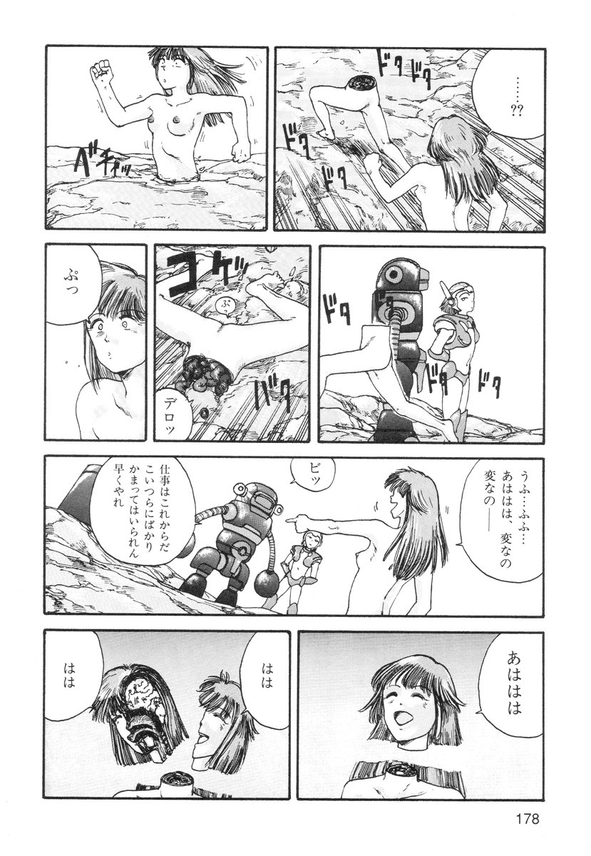 Page 180
