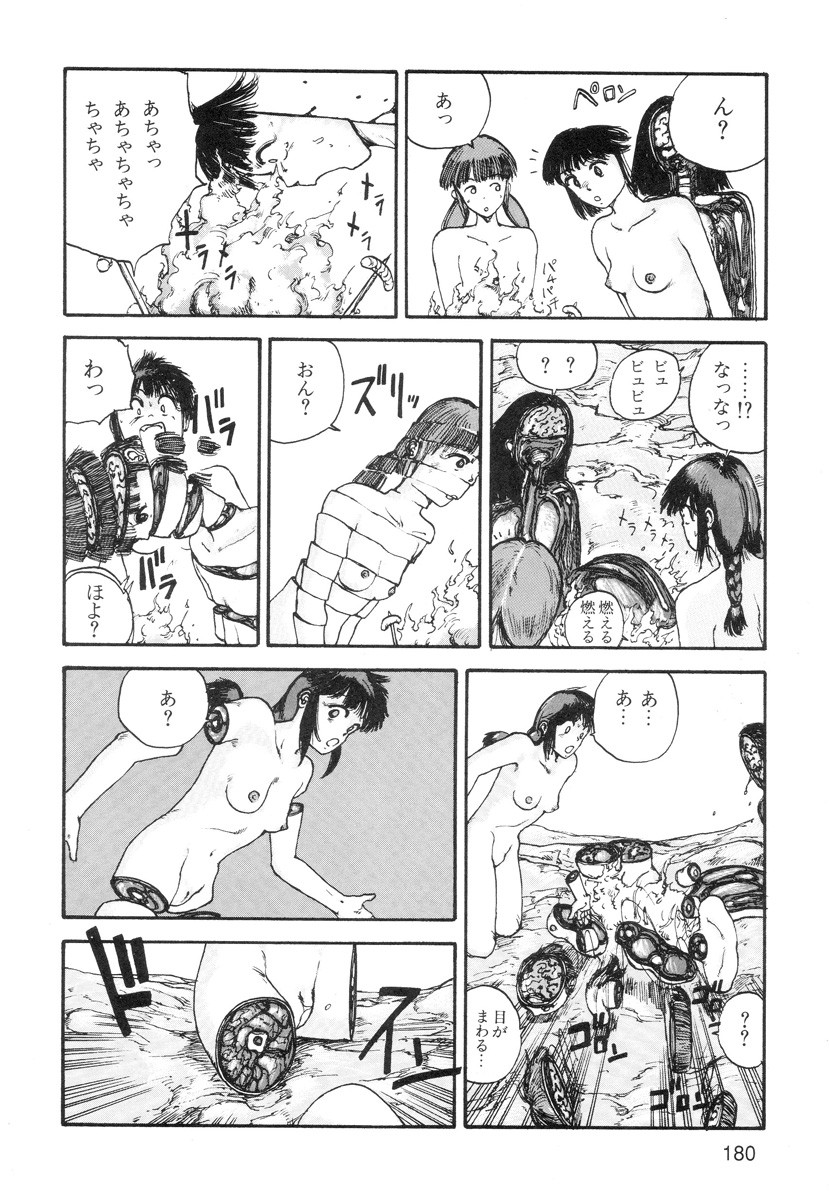 Page 182