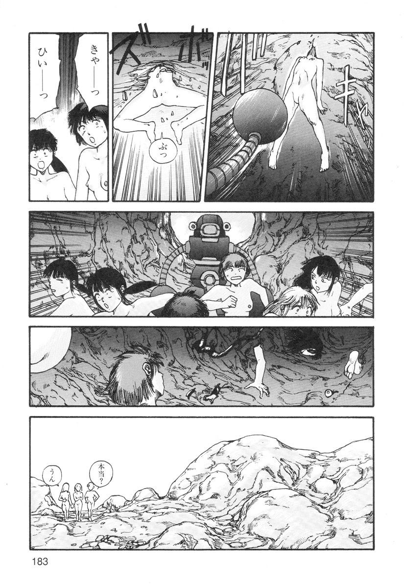 Page 185