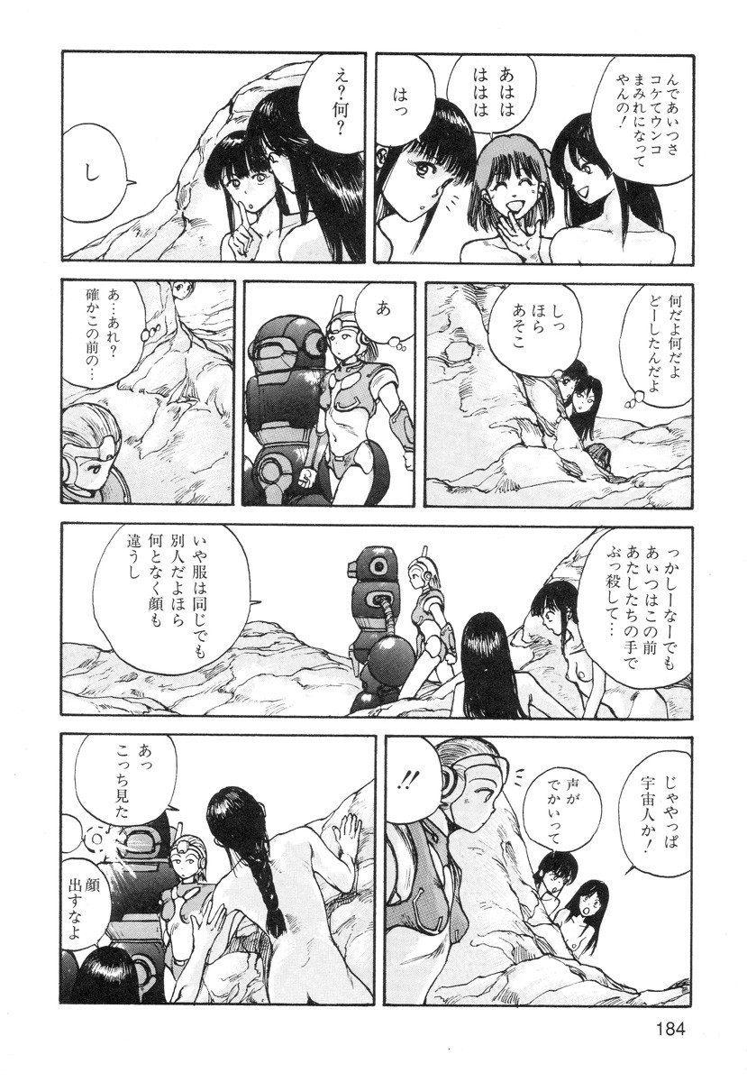 Page 186