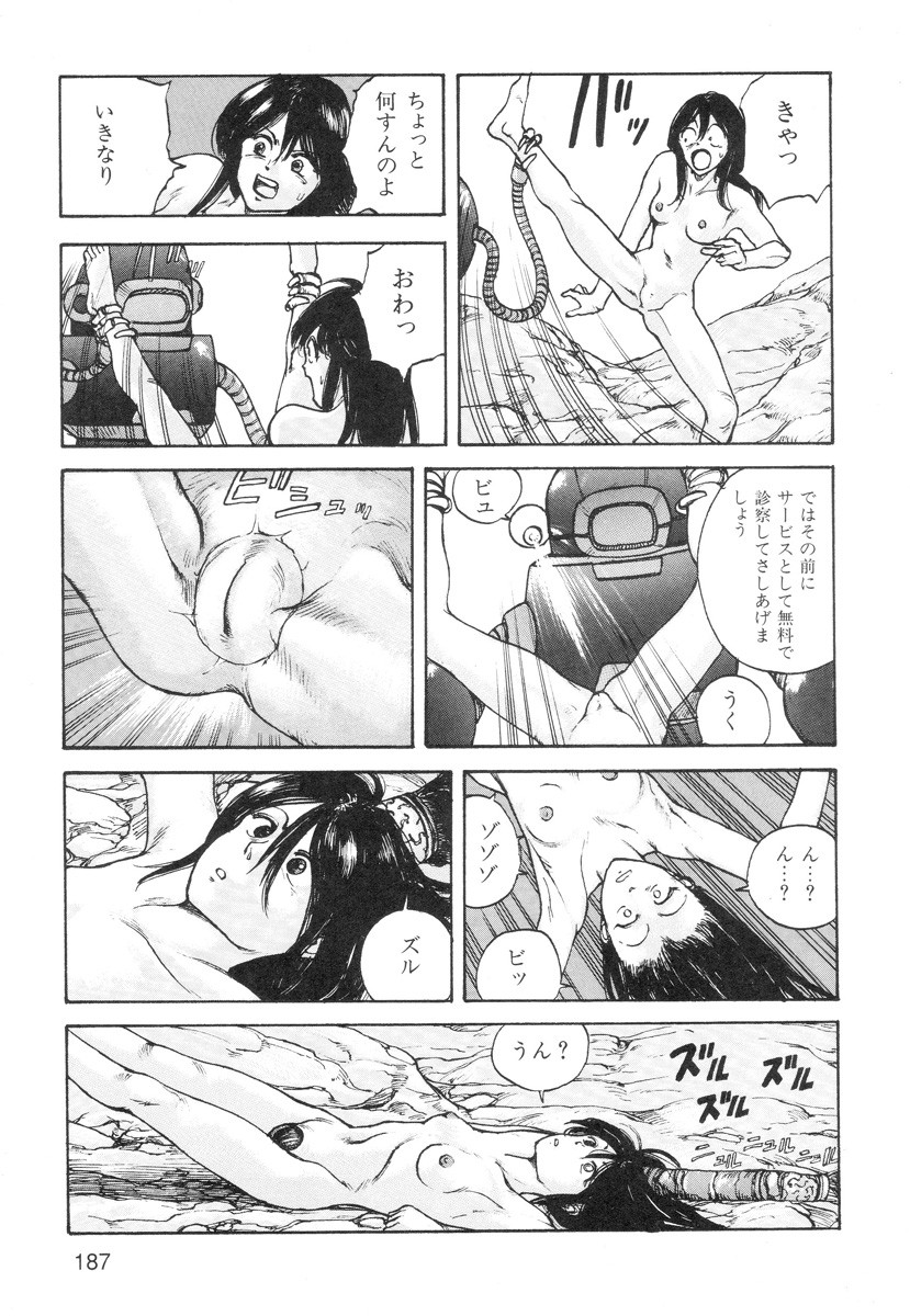 Page 189