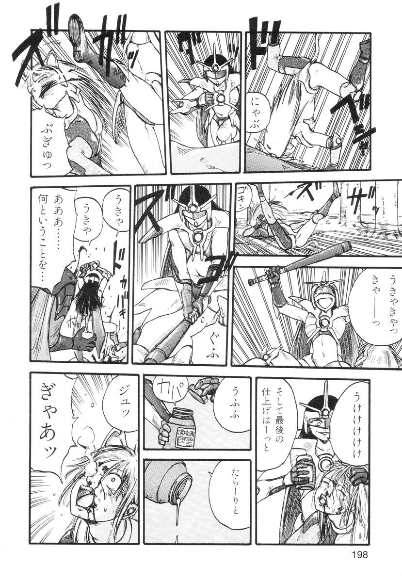 Page 200