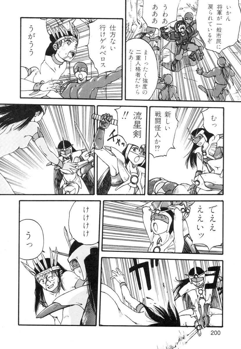 Page 202