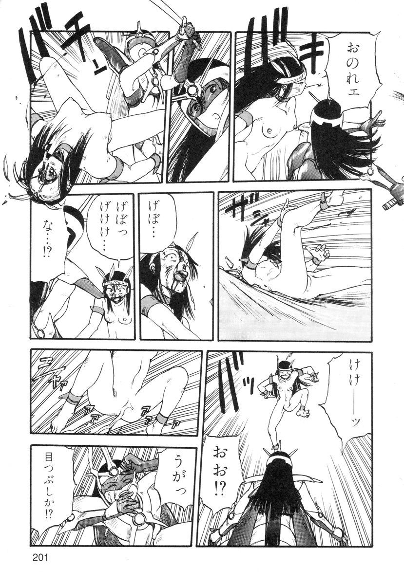 Page 203