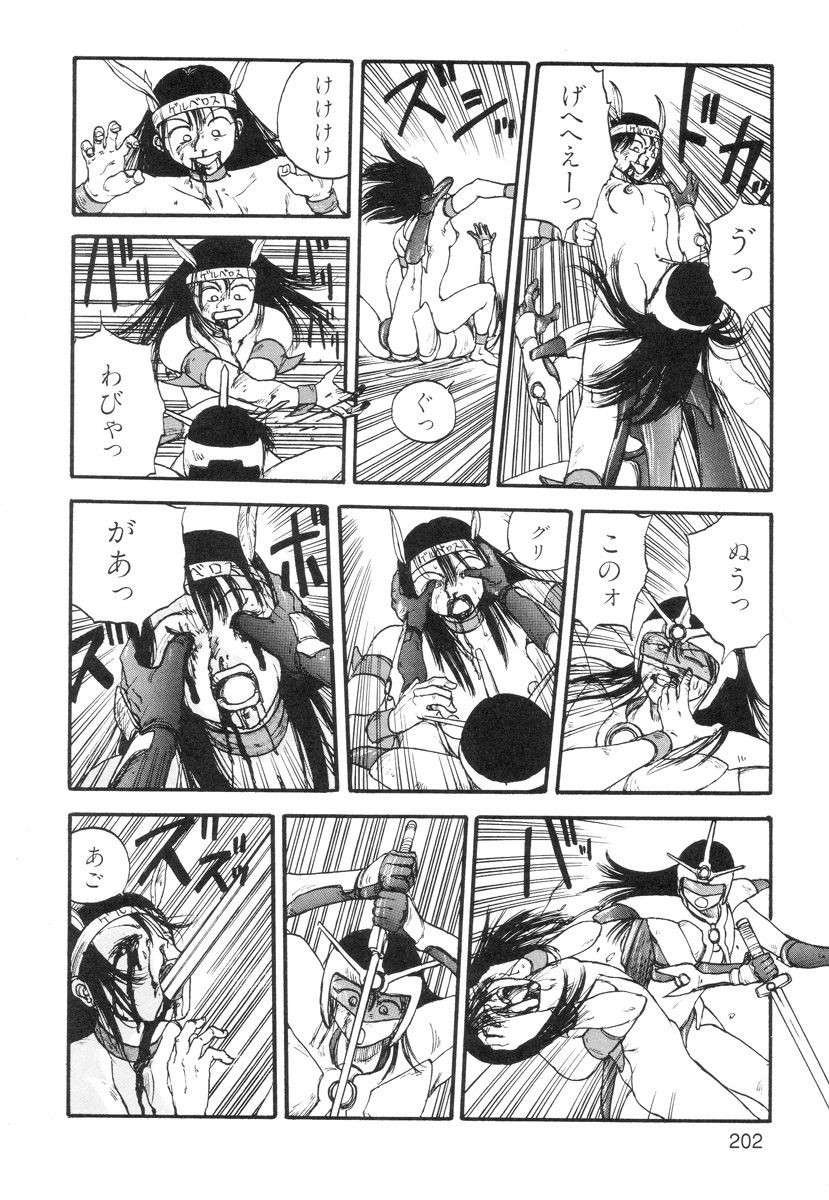 Page 204