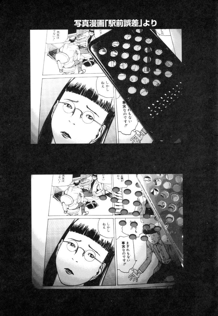 Page 207