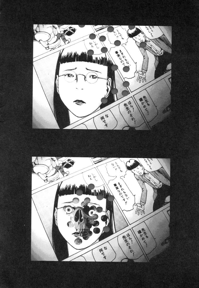 Page 208