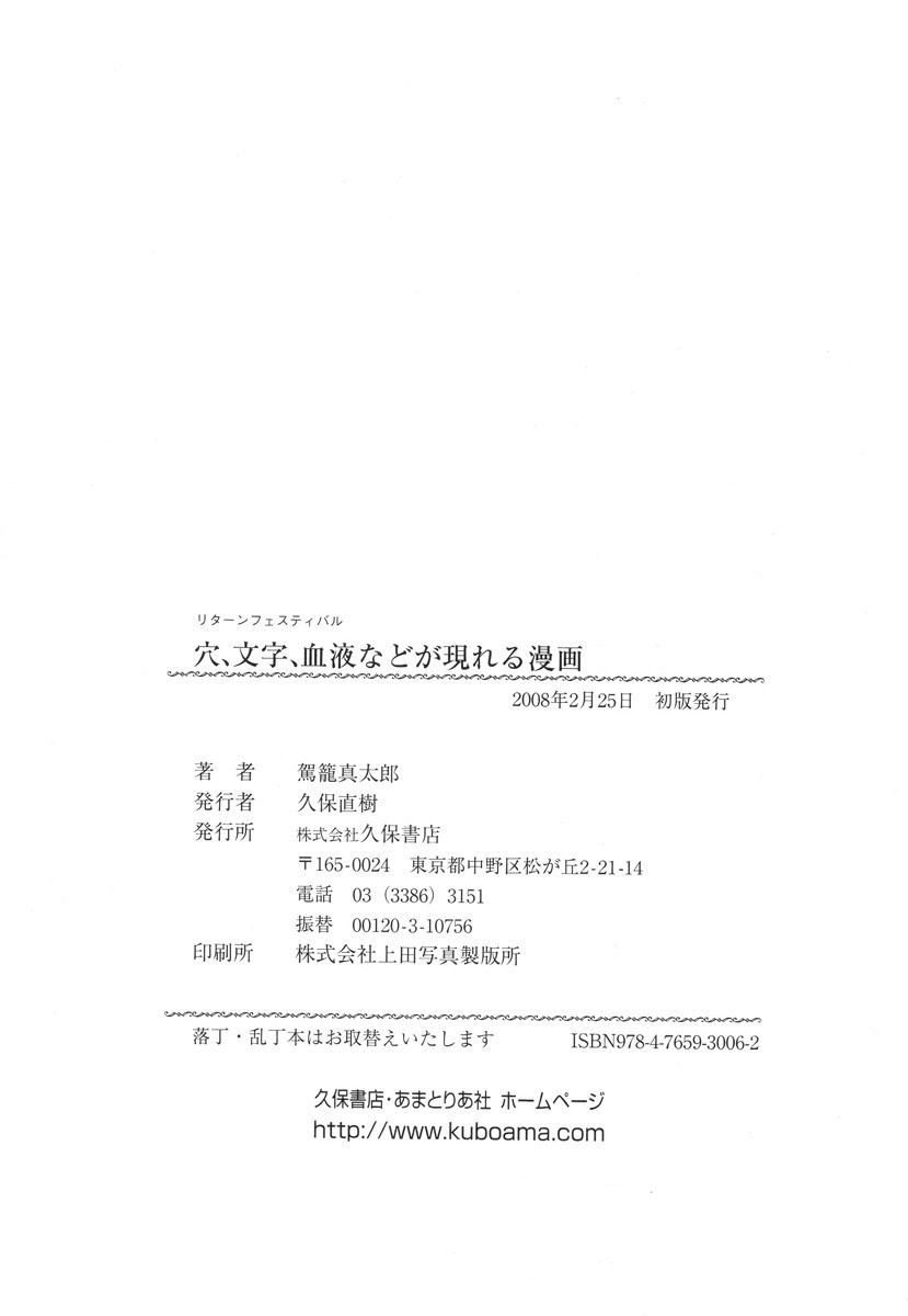 Page 210
