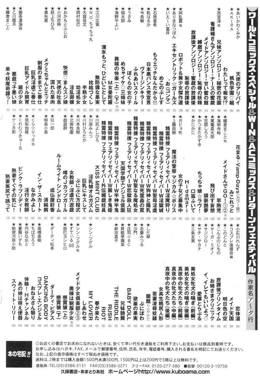 Page 212