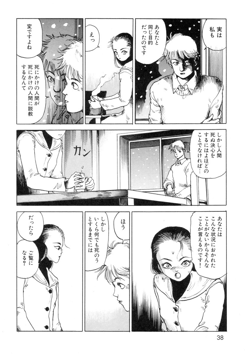 Page 40