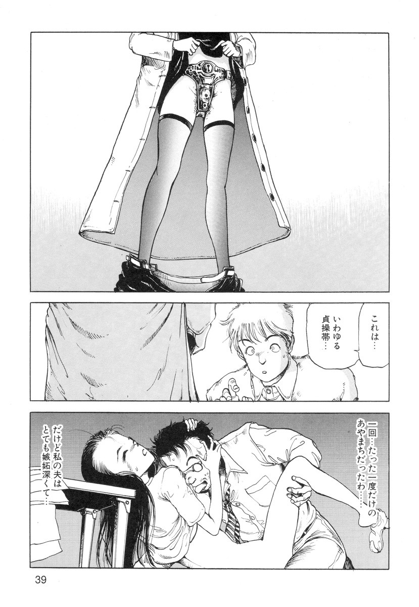 Page 41