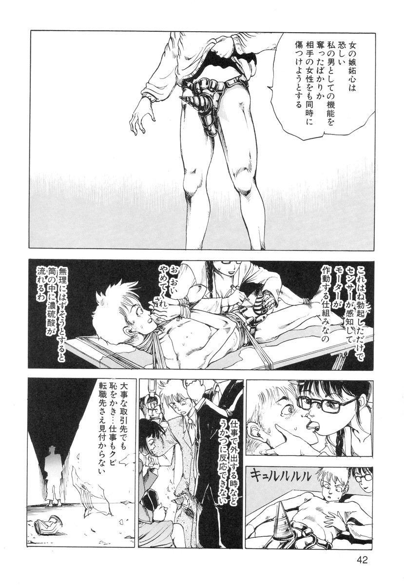 Page 44