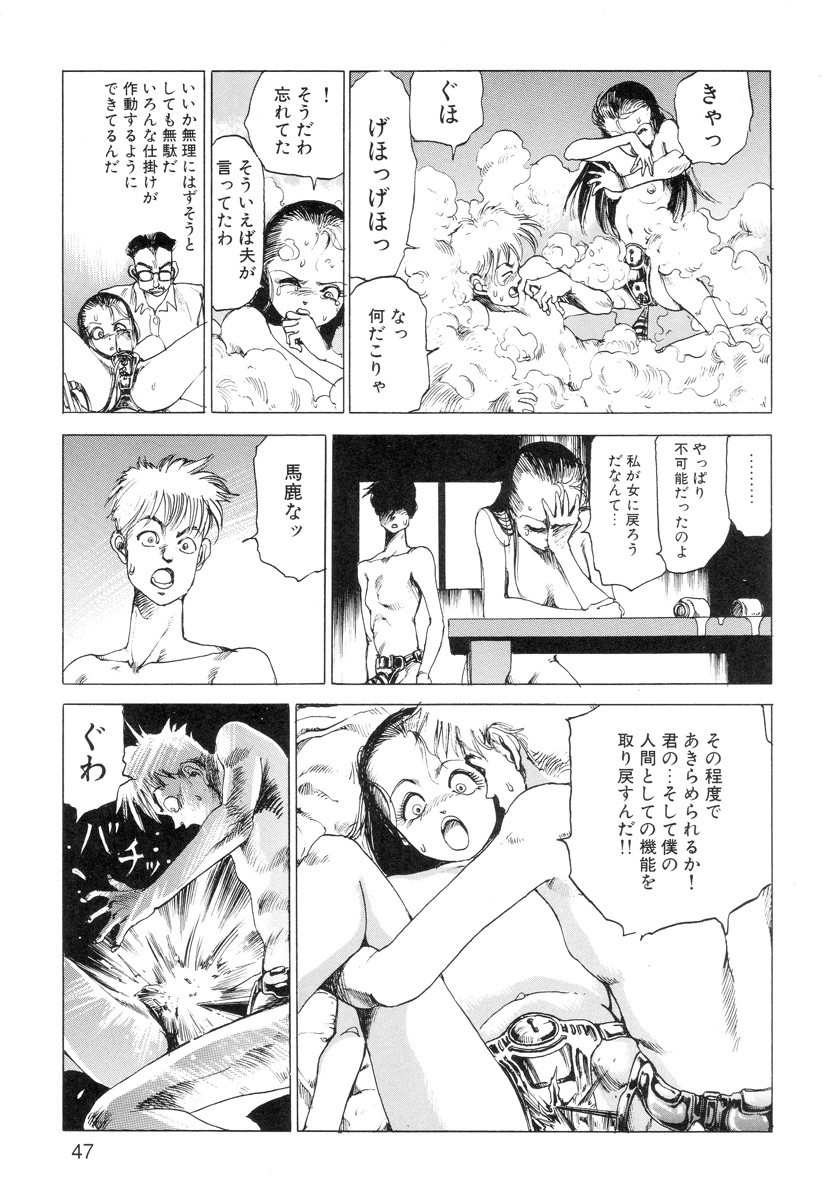 Page 49