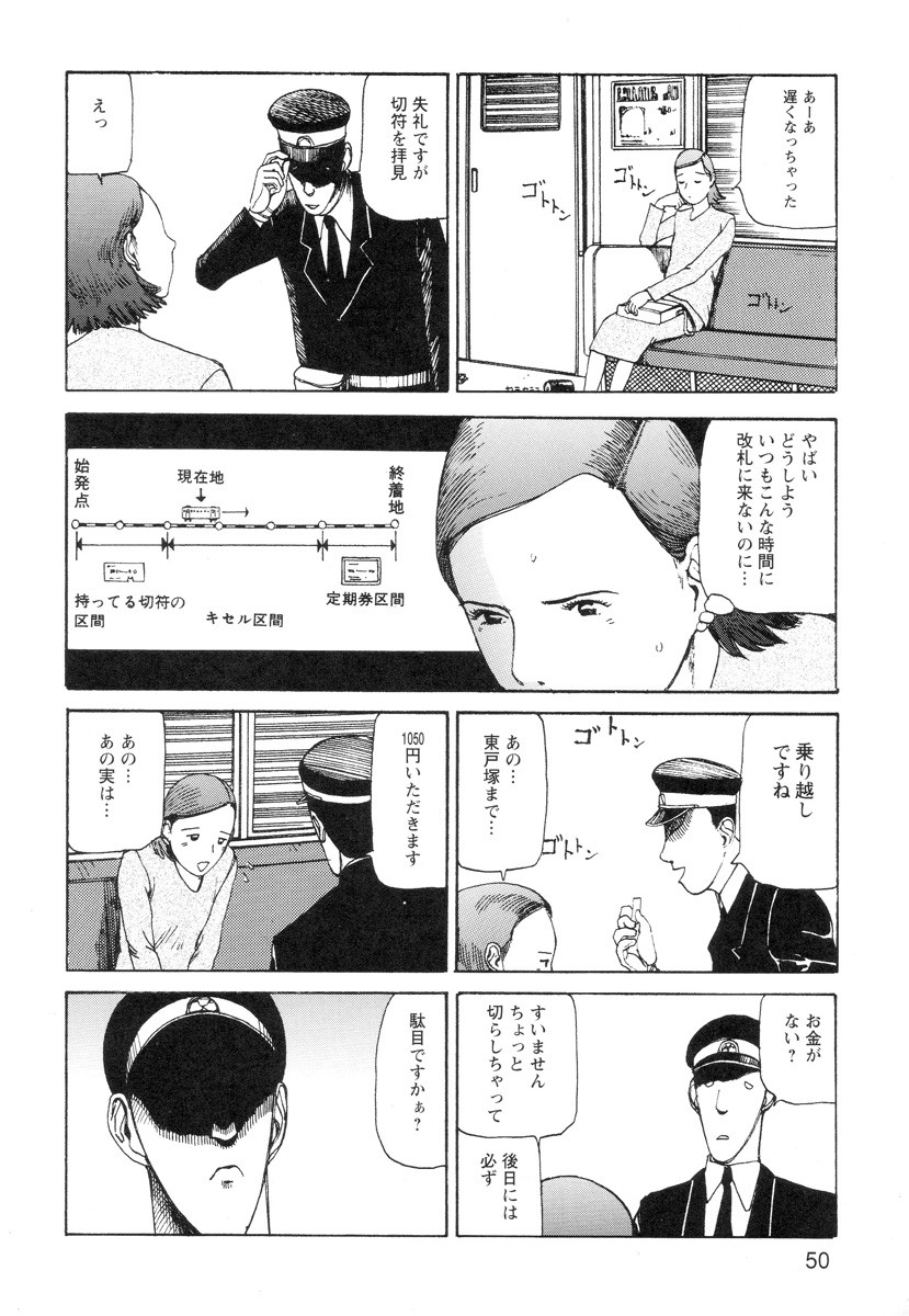 Page 52