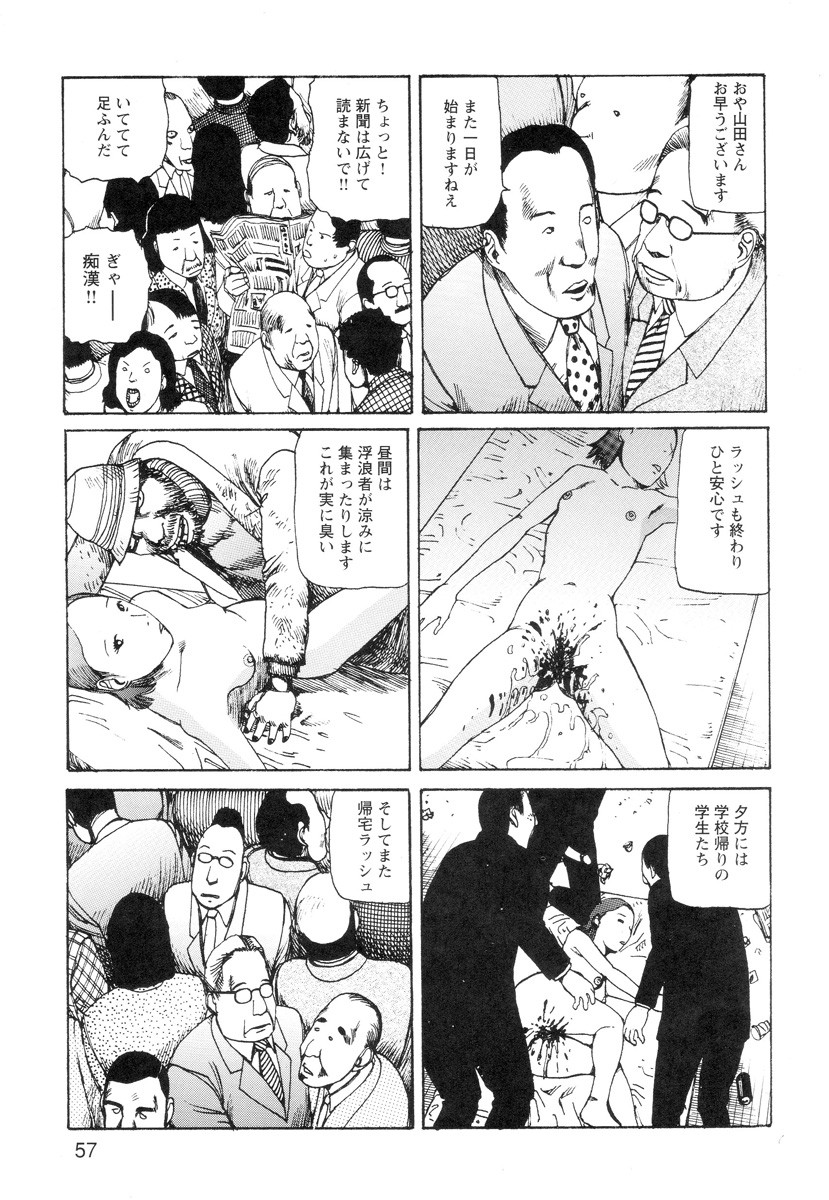 Page 59