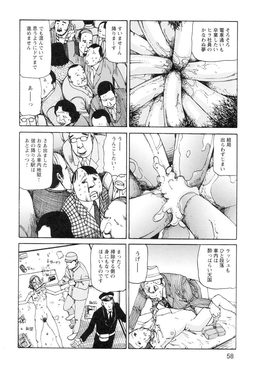 Page 60