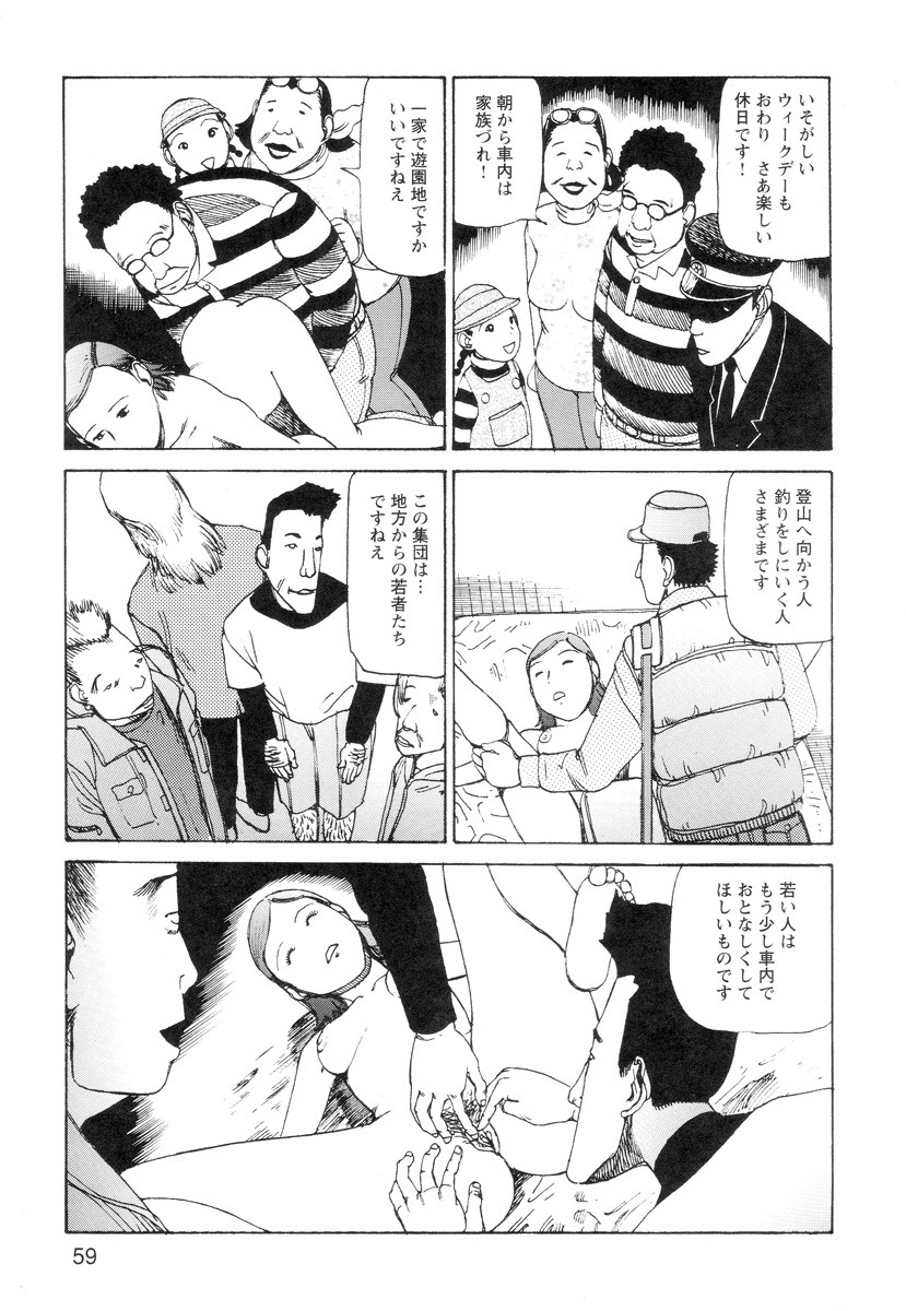 Page 61