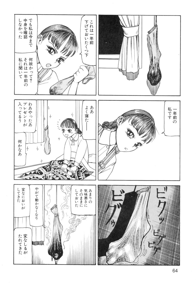 Page 66