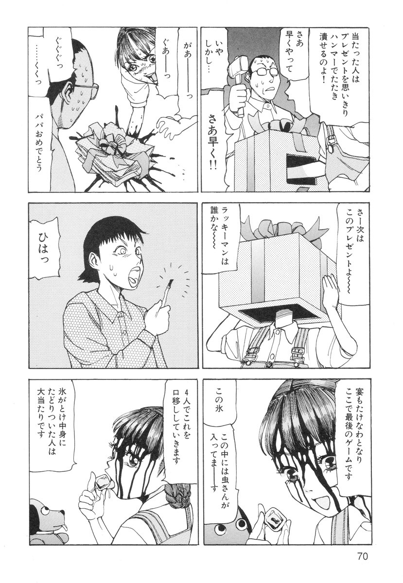 Page 72