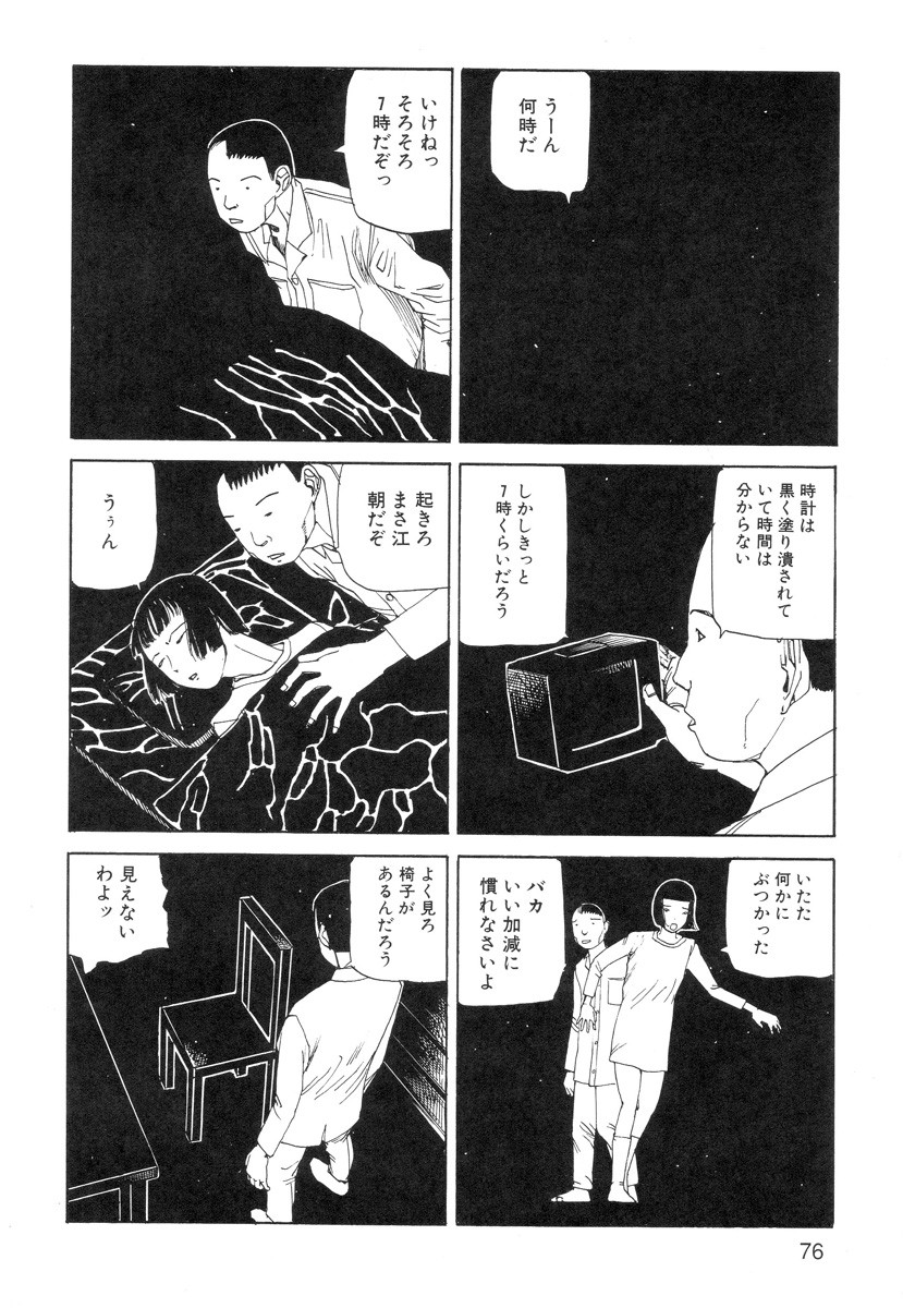 Page 78