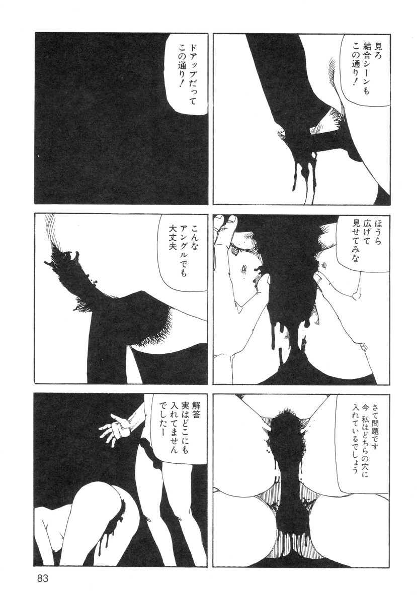 Page 85