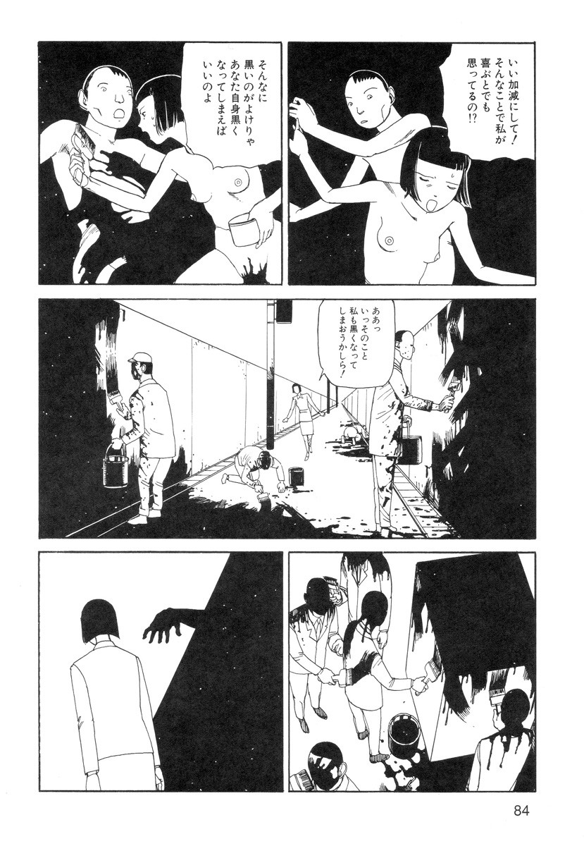 Page 86