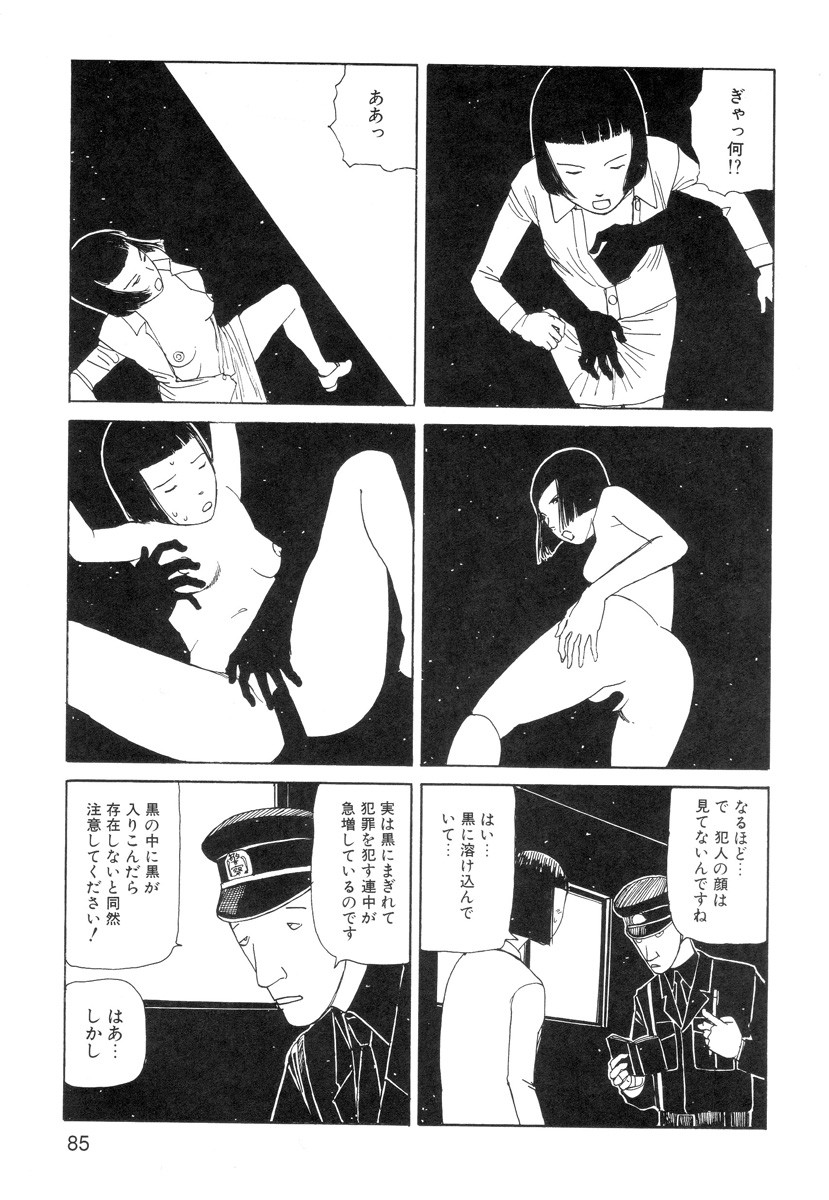 Page 87