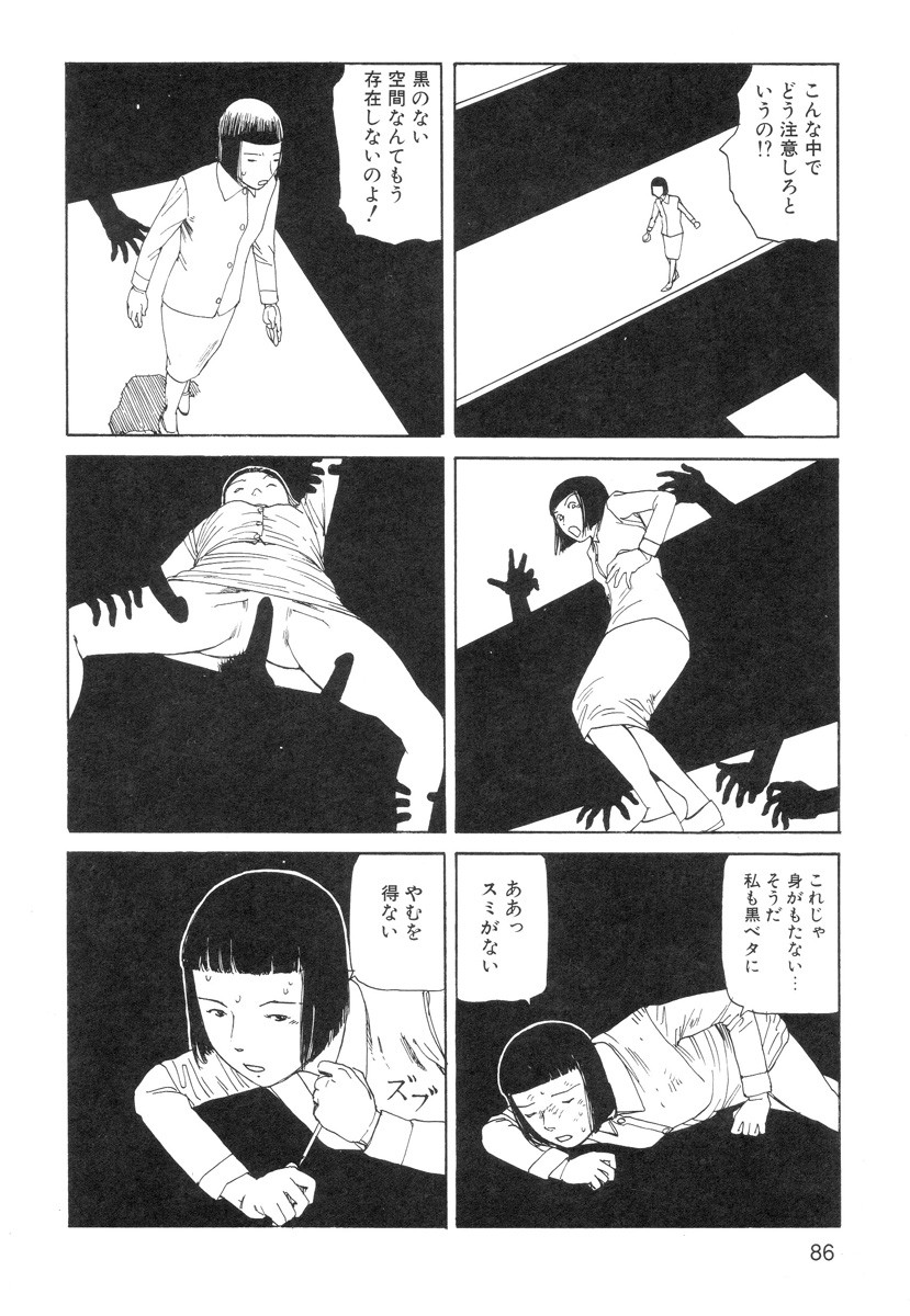 Page 88