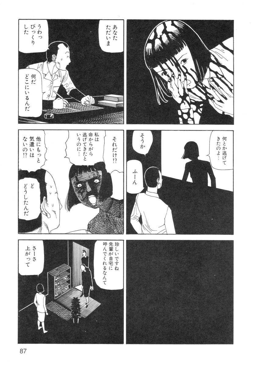 Page 89