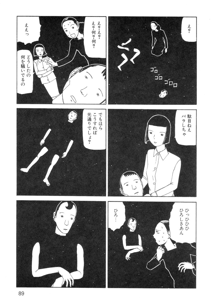 Page 91
