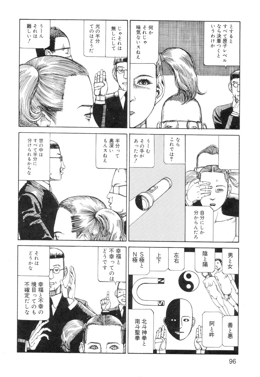 Page 98