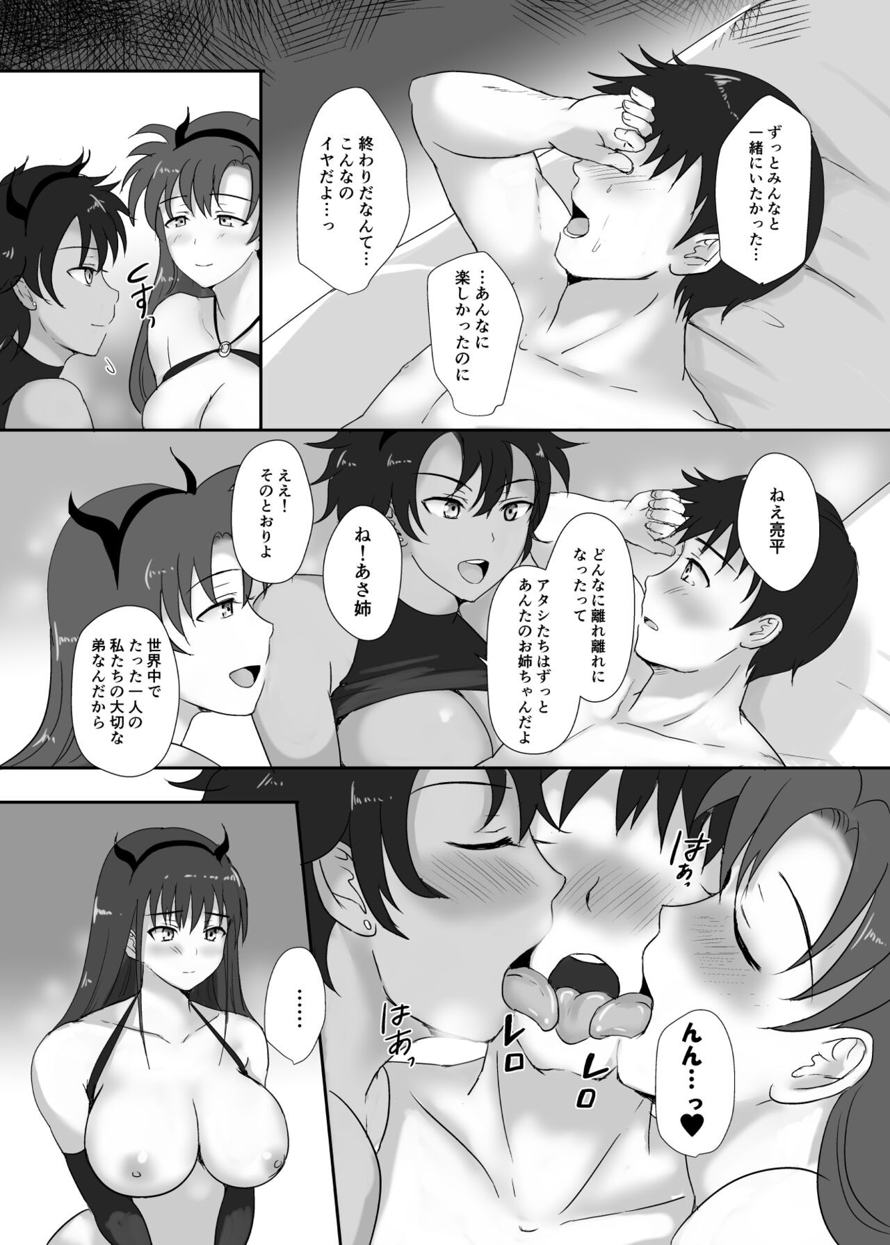 Page 35
