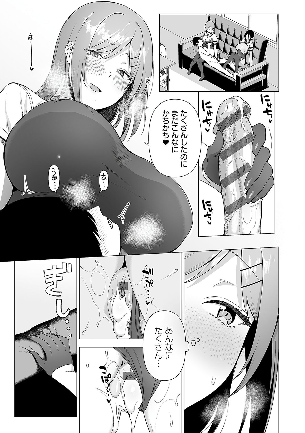 Page 124